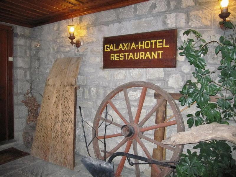 מצובון Hotel Galaxias מראה חיצוני תמונה